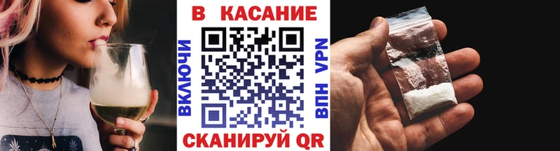 Наркотические вещества Оханск КОКАИН Alpha PVP АМФ Гашиш