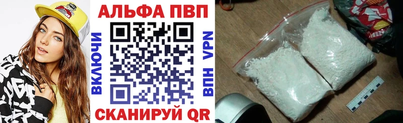 APVP Crystall  Оханск 