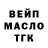 ТГК THC oil Ali Adiuly