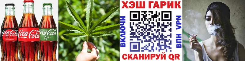 Еда ТГК марихуана  купить наркоту  Оханск 