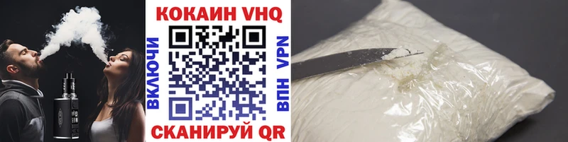 мориарти клад  Оханск  Cocaine Fish Scale 