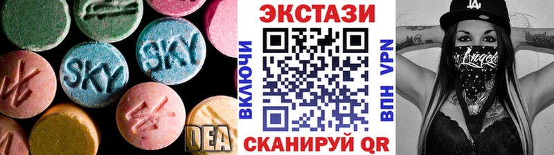 Экстази XTC Оханск
