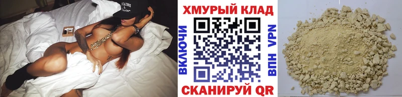ГЕРОИН Heroin  где можно купить наркотик  Оханск 