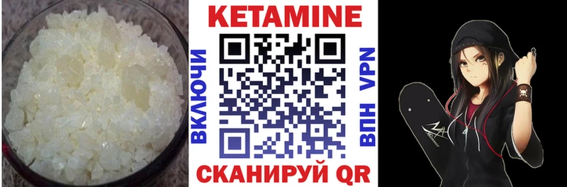 наркота  Оханск  КЕТАМИН VHQ 
