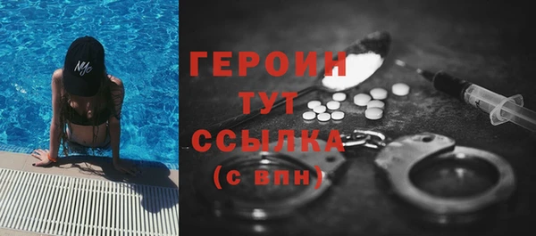 таблы Армянск