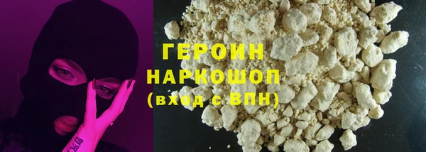 таблы Армянск