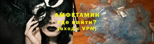 таблы Армянск