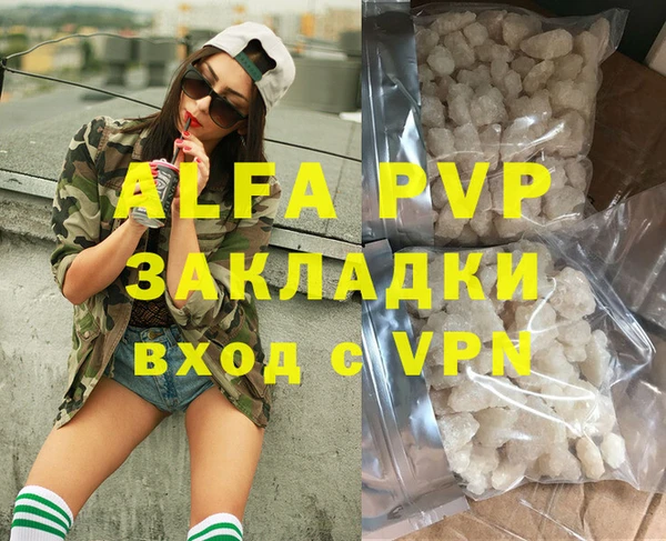 таблы Армянск