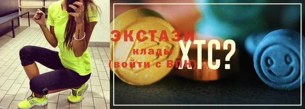 эйфоретик Аркадак