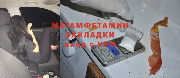 таблы Армянск