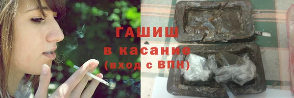 таблы Армянск