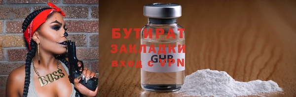 стафф Арсеньев
