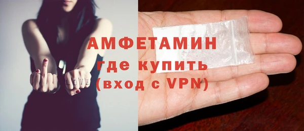 таблы Армянск
