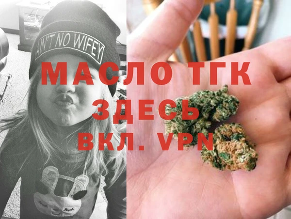 таблы Армянск