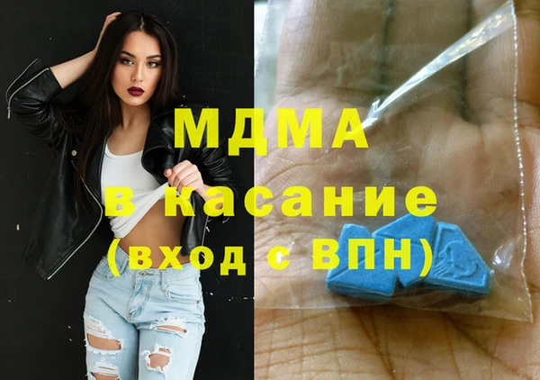 таблы Армянск