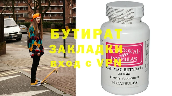 таблы Армянск