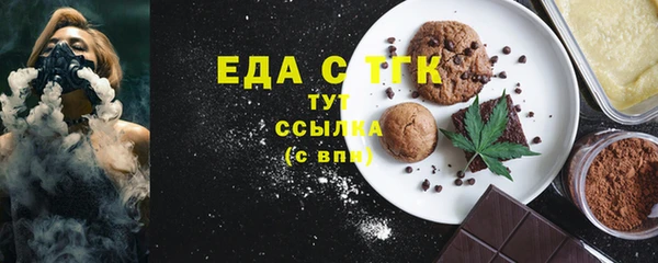таблы Армянск