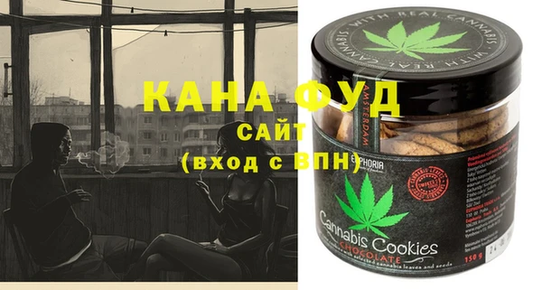 мяу мяу кристалл Покровск