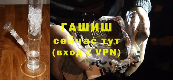 стафф Арсеньев
