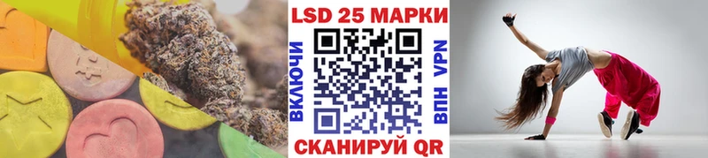даркнет сайт Оханск МЕГА ссылки LSD-25 экстази кислота