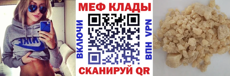 Меф кристаллы  кракен зеркало  Оханск  купить закладку 