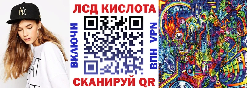 Марки NBOMe 1500мкг  Оханск 