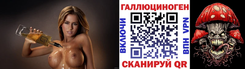Галлюциногенные грибы MAGIC MUSHROOMS  Оханск 